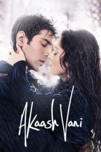 akaash vani 2013