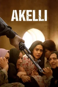 akelli 2024