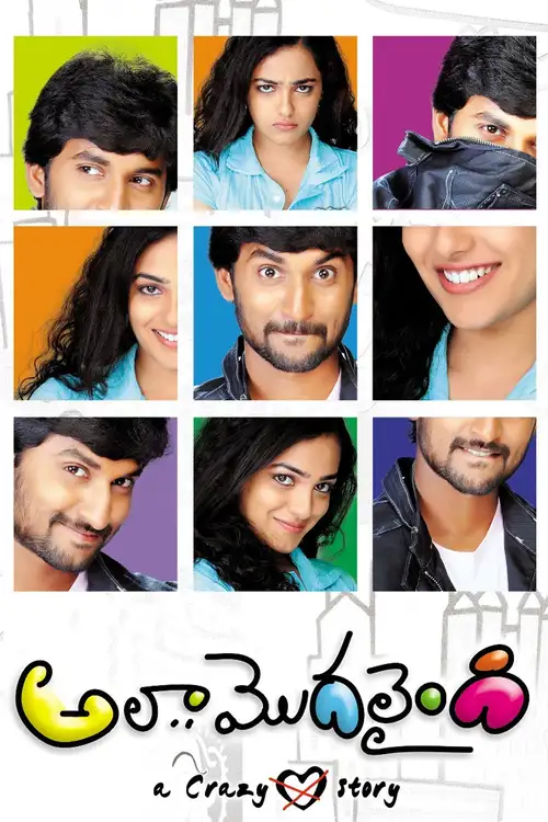 ala modalaindi 2011