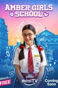 amber girls school 2024