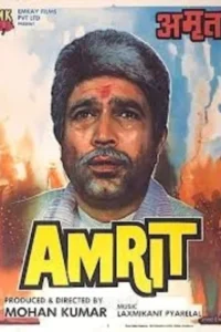 amrit 1986