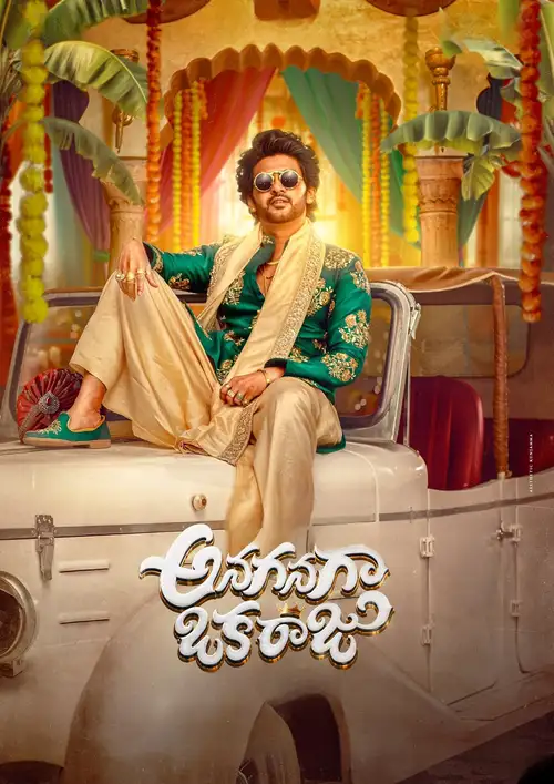 anaganaga oka raju 2026