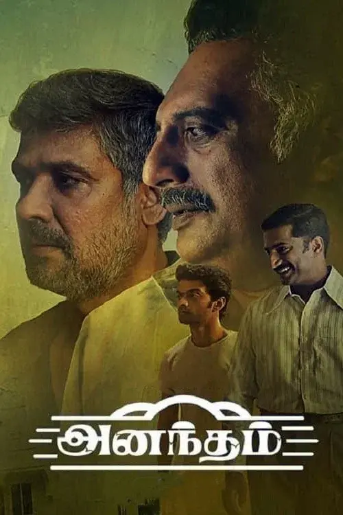 Download Anantham (2022) Season 1 Hindi Complete Zee5 Original WEB Series 480p | 720p | 1080p WEB DL 17 anantham 2022