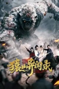 anecdotes of ape mountain 2026
