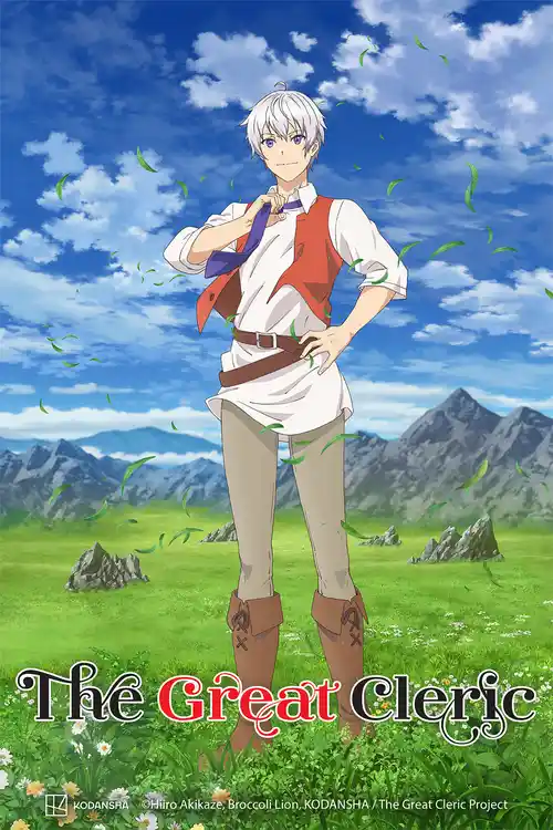 Download Anime Series – The Great Cleric (2023) Season 1 Dual Audio {Hindi Japanese} 720p | 1080p WEB DL 6 anime series the great cleric 2023