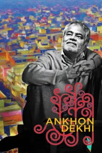 ankhon dekhi 2013