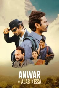 anwar ka ajab kissa 2020