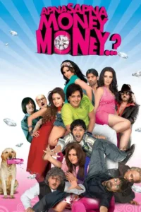 apna sapna money money 2006