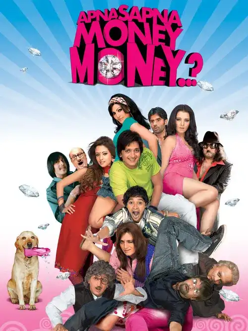 apna sapna money money 2006
