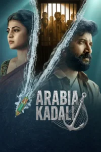 arabia kadali season 1