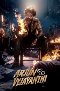 arjun son of vyjayanthi 2025