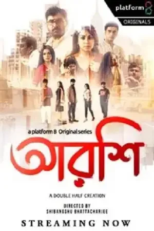 Download Arshi (2023) Season 1 Complete Bengali WEB Series 480p | 720p WEB DL 5 arshi 2023