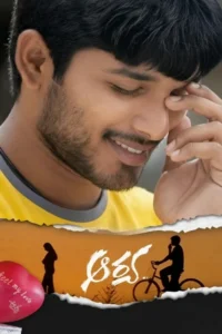 arya ki prem pratigya 2004