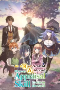 as a reincarnated aristocrat i ll use my appraisal skill to rise in the world season 1