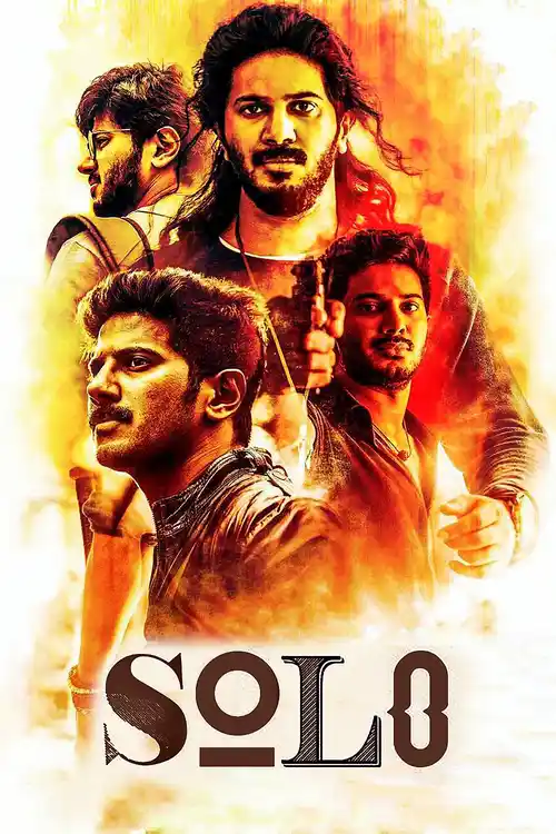 athadey solo 2020