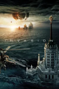 attraction 2 invasion 2020