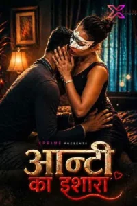 aunty ka ishara 2026