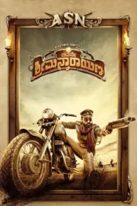 avane srimannarayana 2019