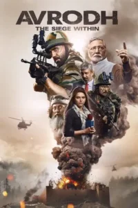 avrodh the siege within season 2 2022