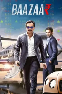 baazaar 2018