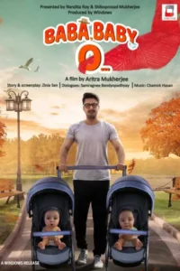 baba baby o 2022