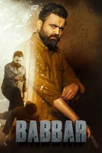 babbar 2022