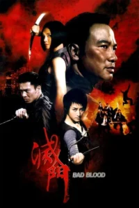 bad blood season 1