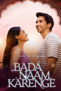 bada naam karenge 2025