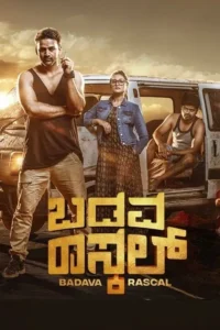badava rascal 2021