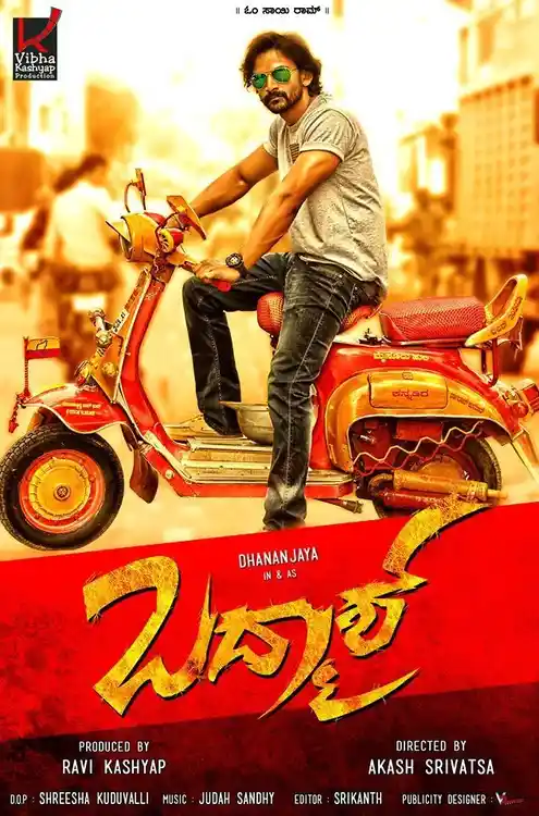 badmaash 2016