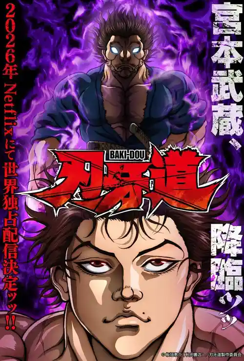 Download Baki Dou: The Invincible Samurai (2026) Season 1 Dual Audio {Hindi Japanese} Complete Netflix Original Series 480P | 720P | 1080P Web Dl 18 baki dou the invincible samurai 2026