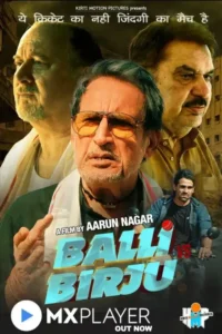 balli vs birju 2022