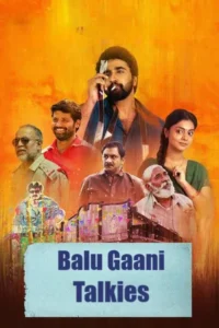 balu gaani talkies 2024