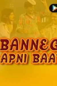 bannegi apni baat 2021