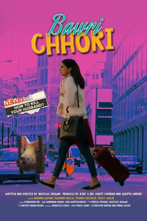 bawri chhori 2021