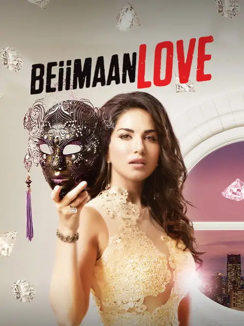 beiimaan love 2016