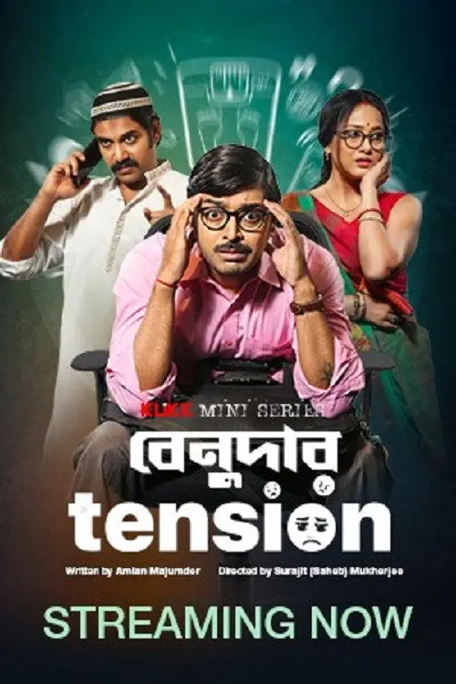 Download Benudar Tension (2023) Season 1 Complete Bengali WEB Series 480p | 720p WEB DL 9 benudar tension 2023