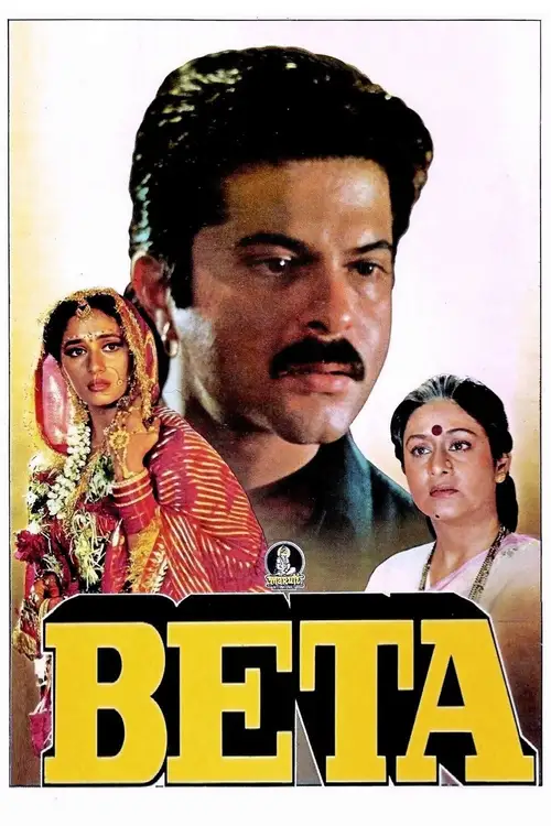 beta 1992