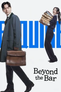 beyond the bar season 1