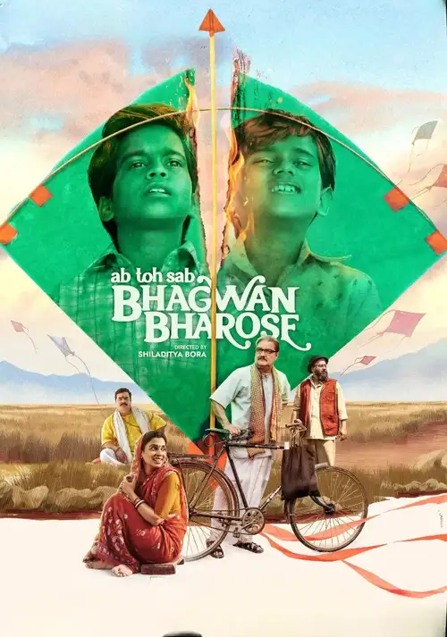 Download Bhagwan Bharose (2023) Hindi WEB DL Full Movie 480p 720p & 1080p 13 bhagwan bharose 2023
