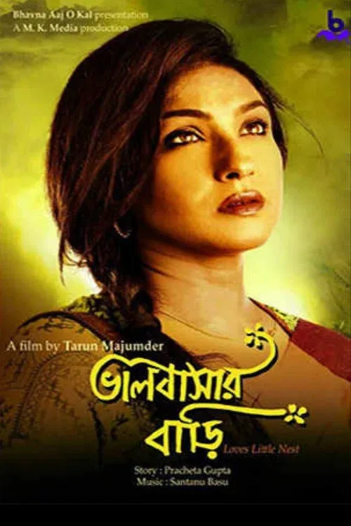 bhalobashar bari season 1