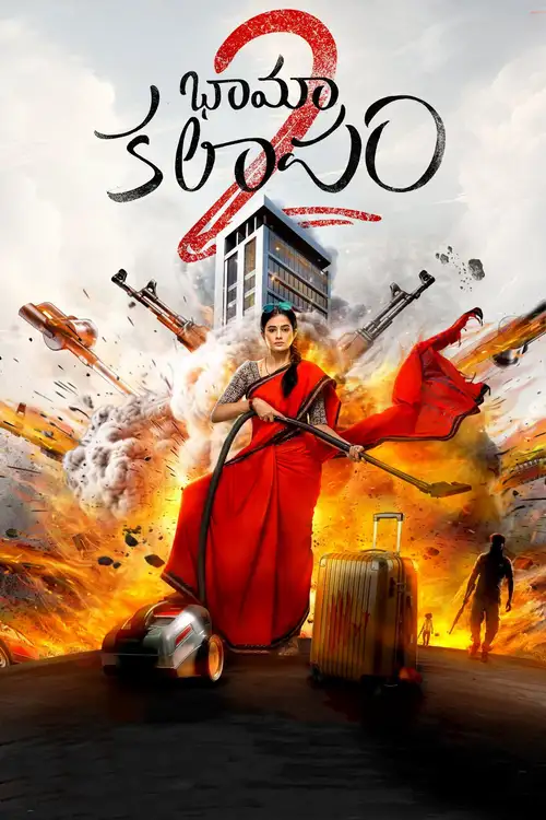 bhamakalapam 2 2024