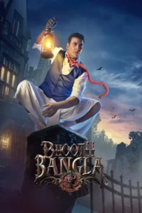 bhooth bangla 2026