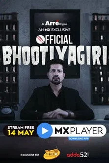 Download Bhootiyagiri (2020) Season 3 Hindi Complete MX Player WEB Series 480p | 720p WEB DL 7 bhootiyagiri 2020