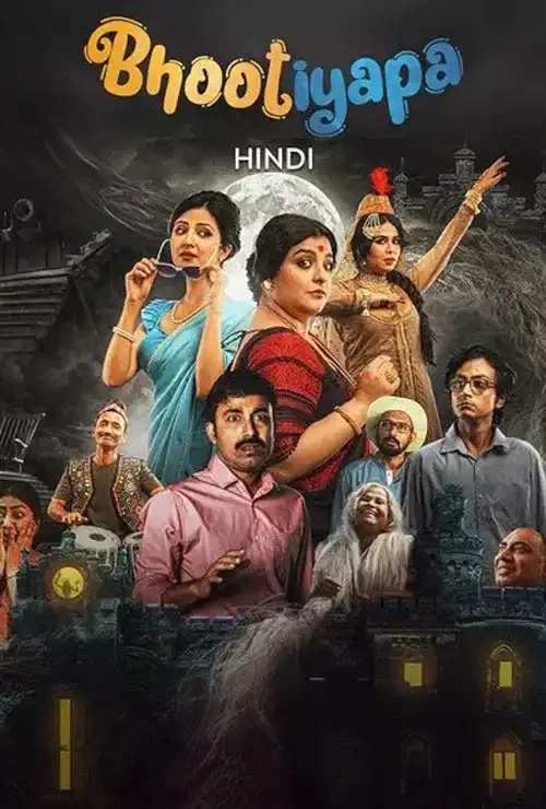 bhootiyapa season 1 2026