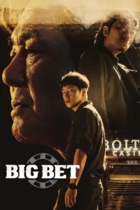 big bet kajino season 1