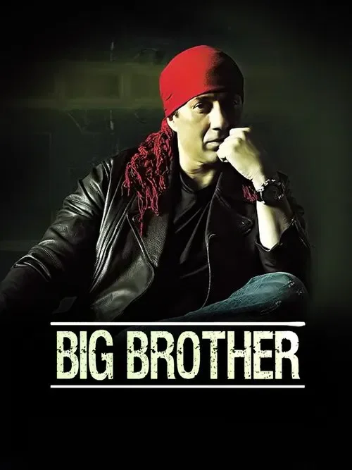 big brother 2007