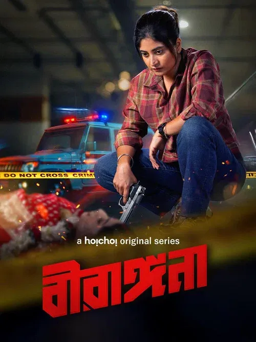 Download Birangana (Season 1) Bengali Hoichoi Complete Web Series 480p | 720p | 1080p WEB DL 20 birangana season 1