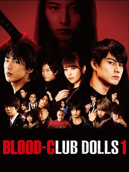 blood club dolls 1 2018