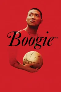 boogie 2021